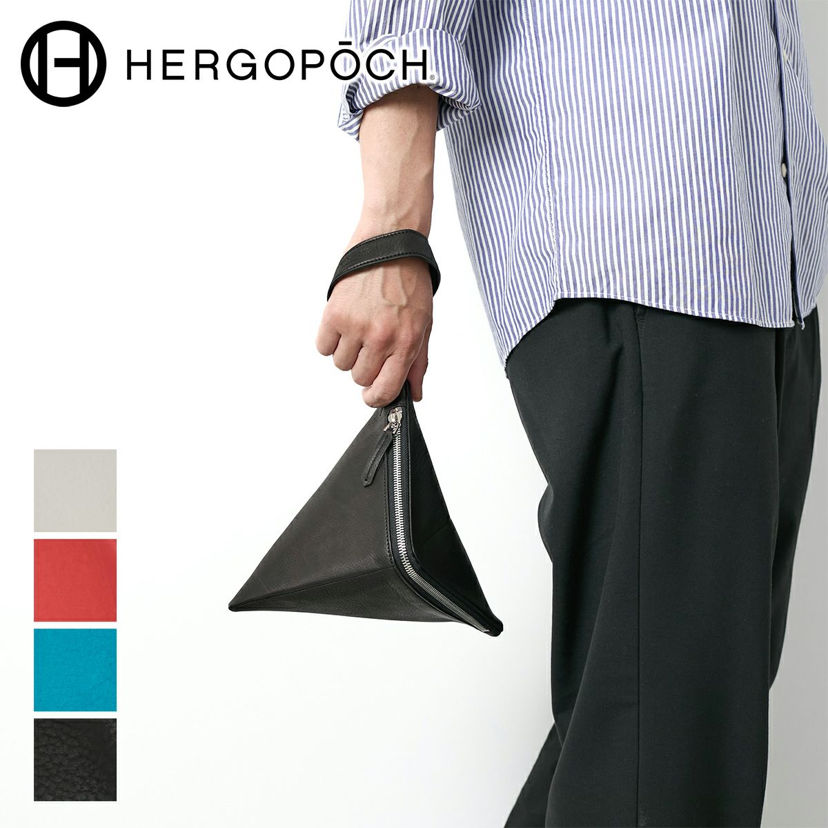 HERGOPOCH エルゴポック BC Series BCシリーズ 三角ポーチ BC-TP