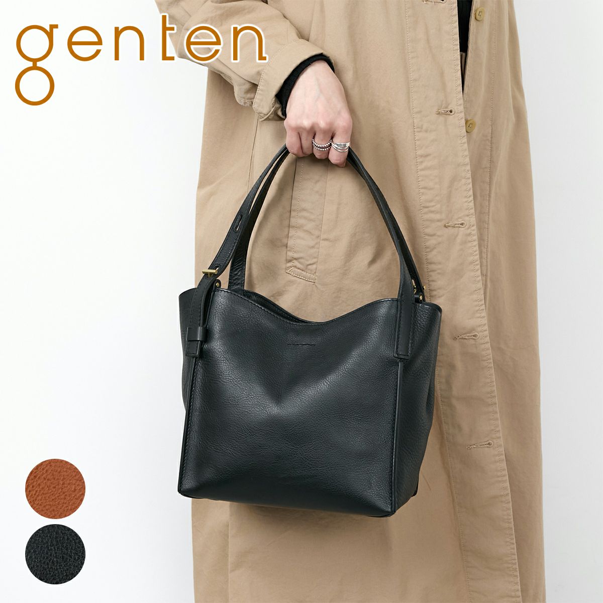 genten ゲンテン Minerva Agile ミネルヴァアジーレ トートバッグ 44731