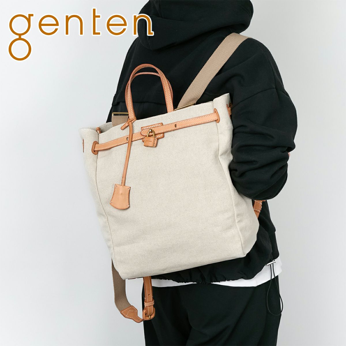 genten ゲンテン PianraIII ピアンタ3 リュック 44605