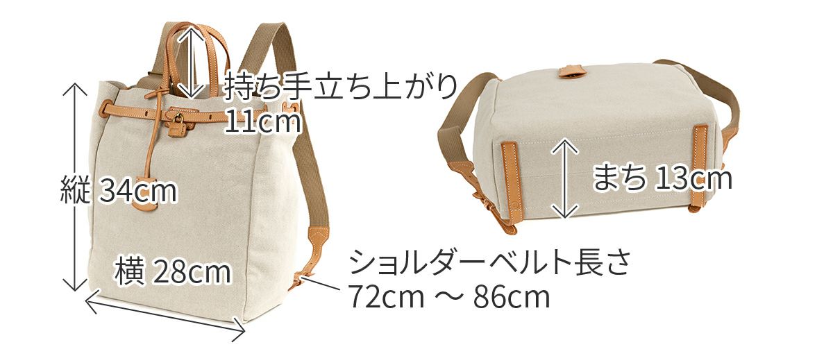 genten ゲンテン PianraIII ピアンタ3 リュック 44605
