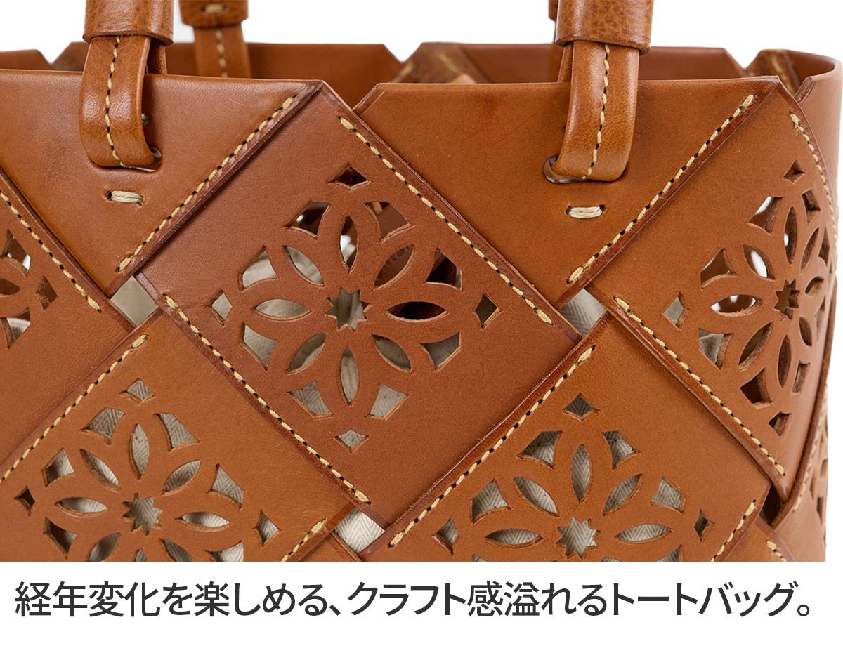 genten ゲンテン Suscut basket サスカットバスケット 手さげバッグ 43979