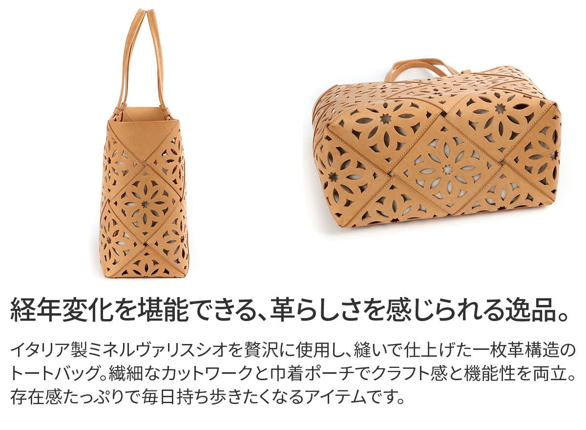 genten ゲンテン Suscut basket サスカットバスケット トートバッグ 43978