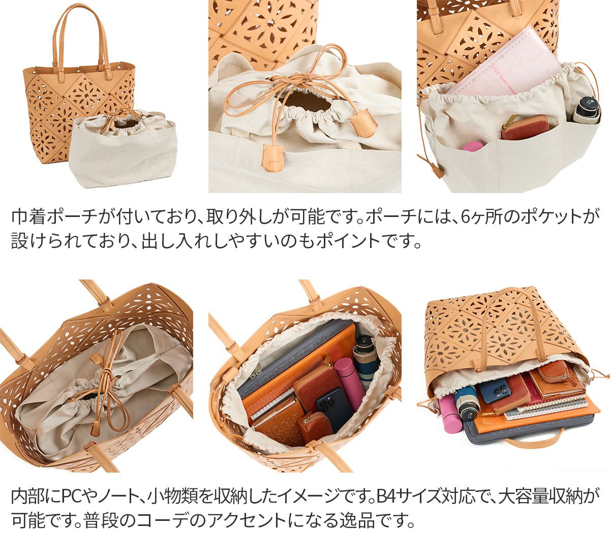 genten ゲンテン Suscut basket サスカットバスケット トートバッグ 43978