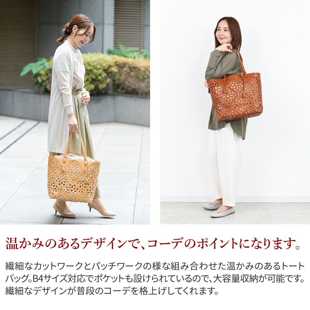 genten ゲンテン Suscut basket サスカットバスケット トートバッグ 43978