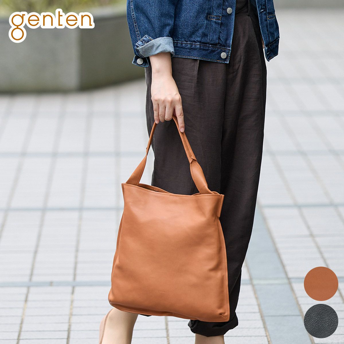 genten ゲンテン サスティナブル巾着 手さげバッグ 43729