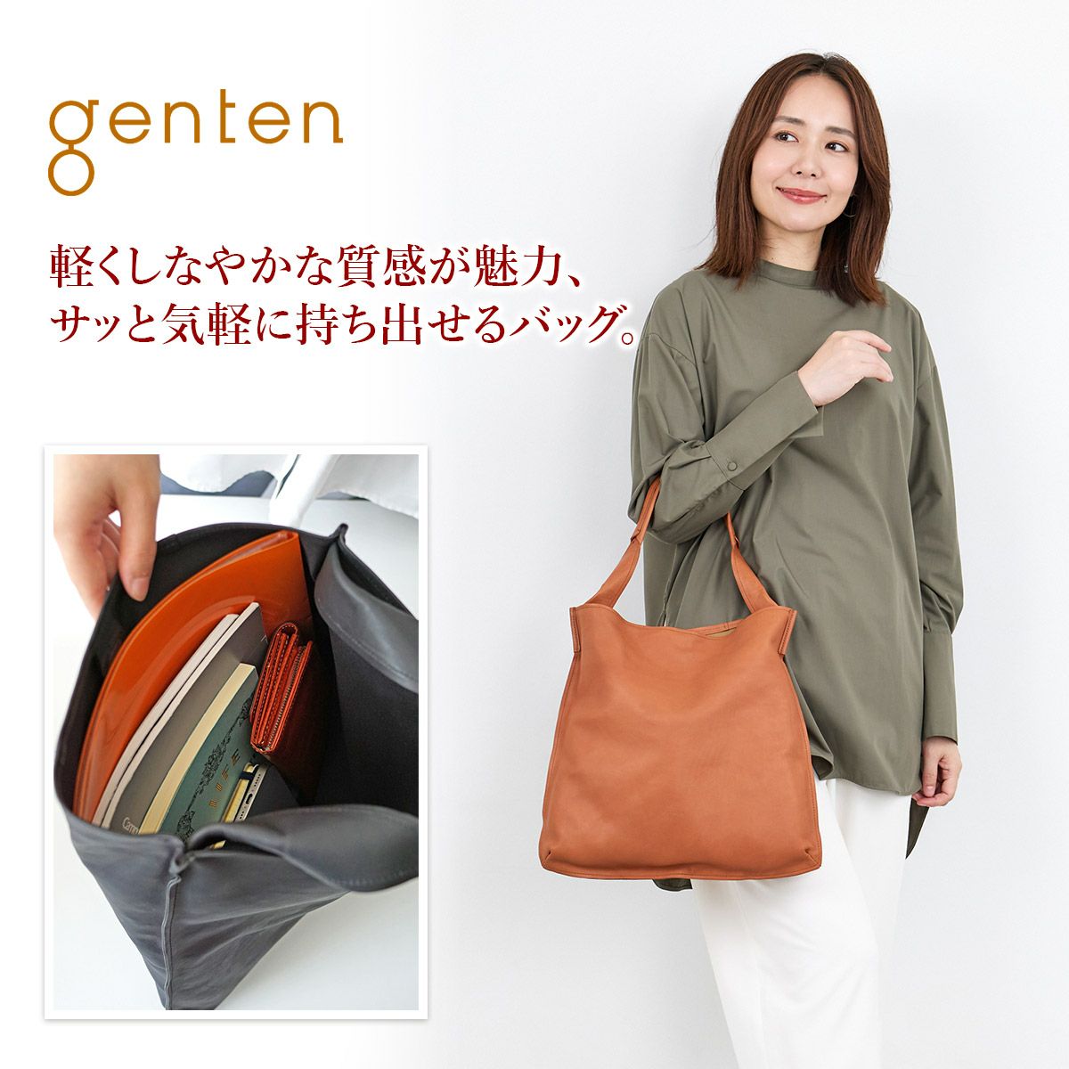 genten ゲンテン サスティナブル巾着 手さげバッグ 43729
