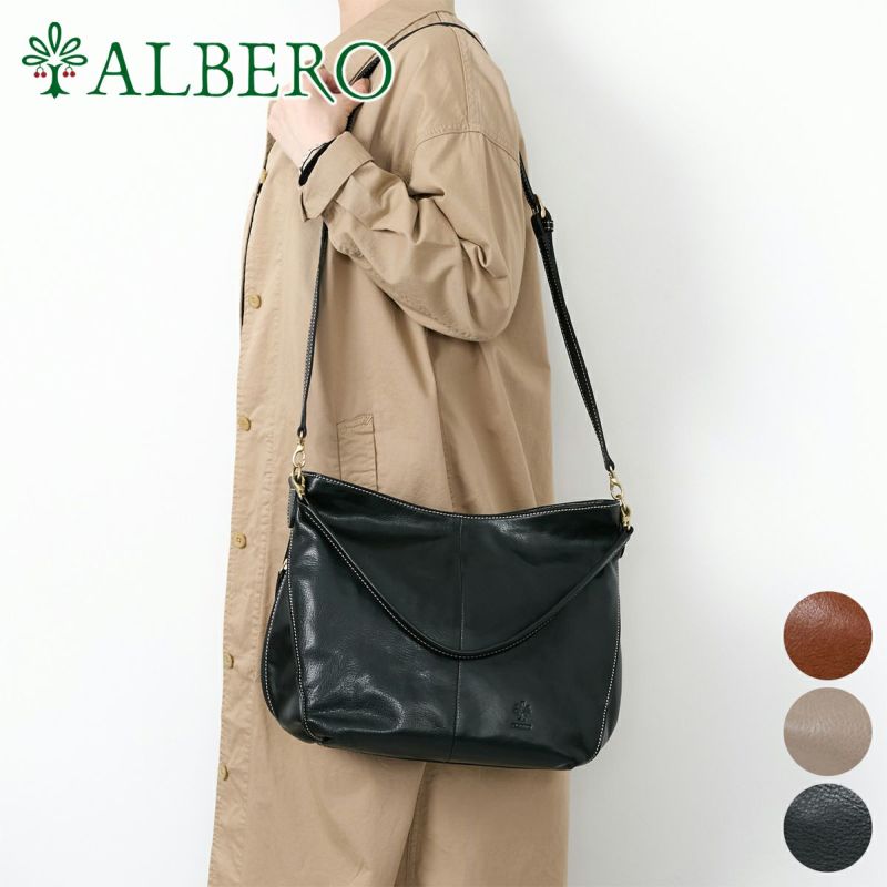ALBERO アルベロ SAFARINA サファリーナ 2WAYトートバッグ 8886