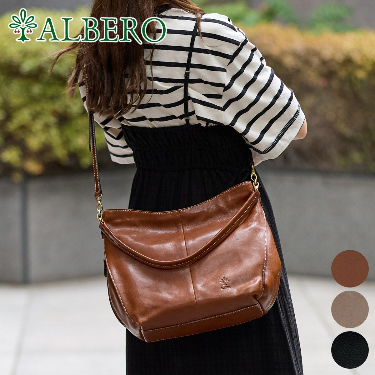 ALBERO アルベロ SAFARINA サファリーナ 2WAYトートバッグ 8886