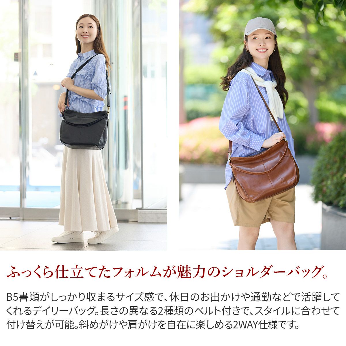 ALBERO アルベロ SAFARINA サファリーナ 2WAYトートバッグ 8886
