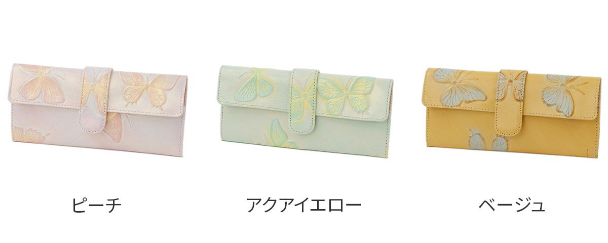 VIA DOAN ヴィア ドアン Dolce ドルチェ 小銭入れ付き長財布 203
