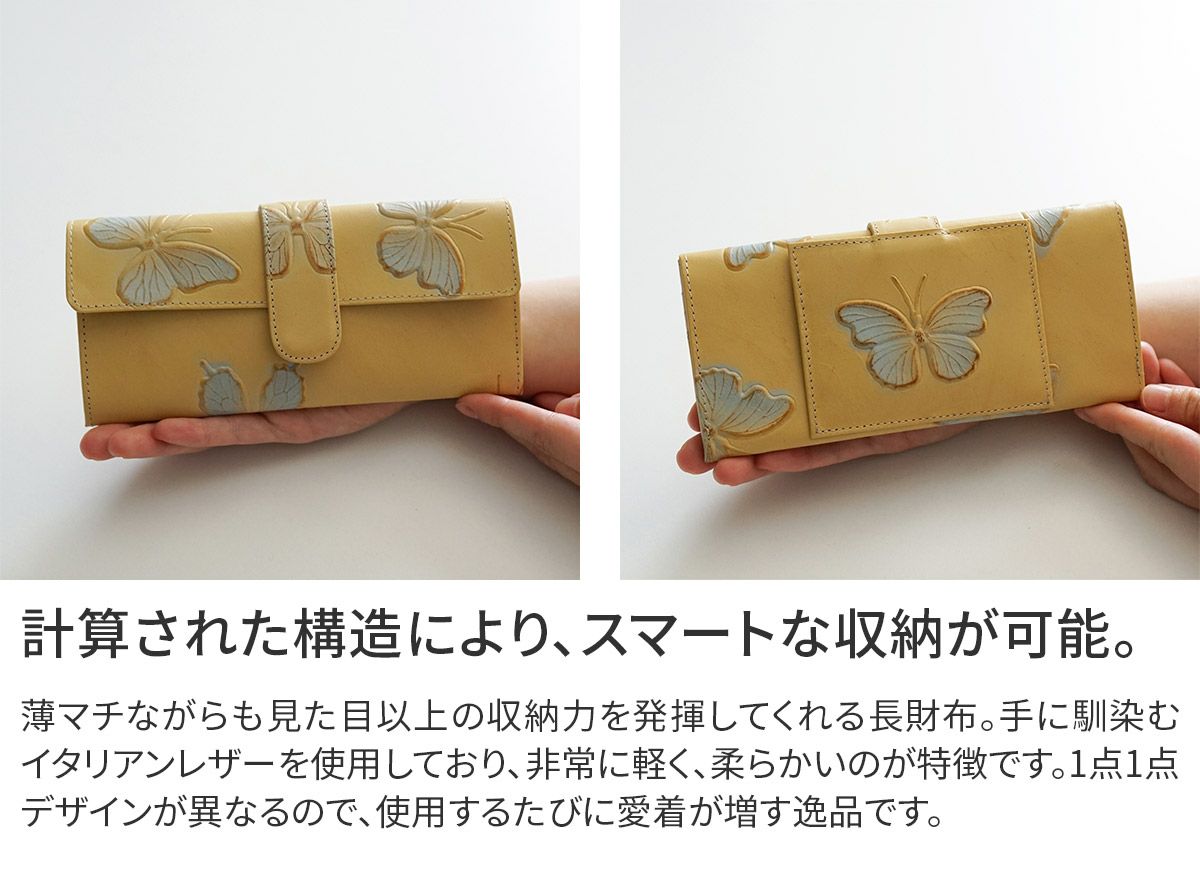 VIA DOAN ヴィア ドアン Dolce ドルチェ 小銭入れ付き長財布 203