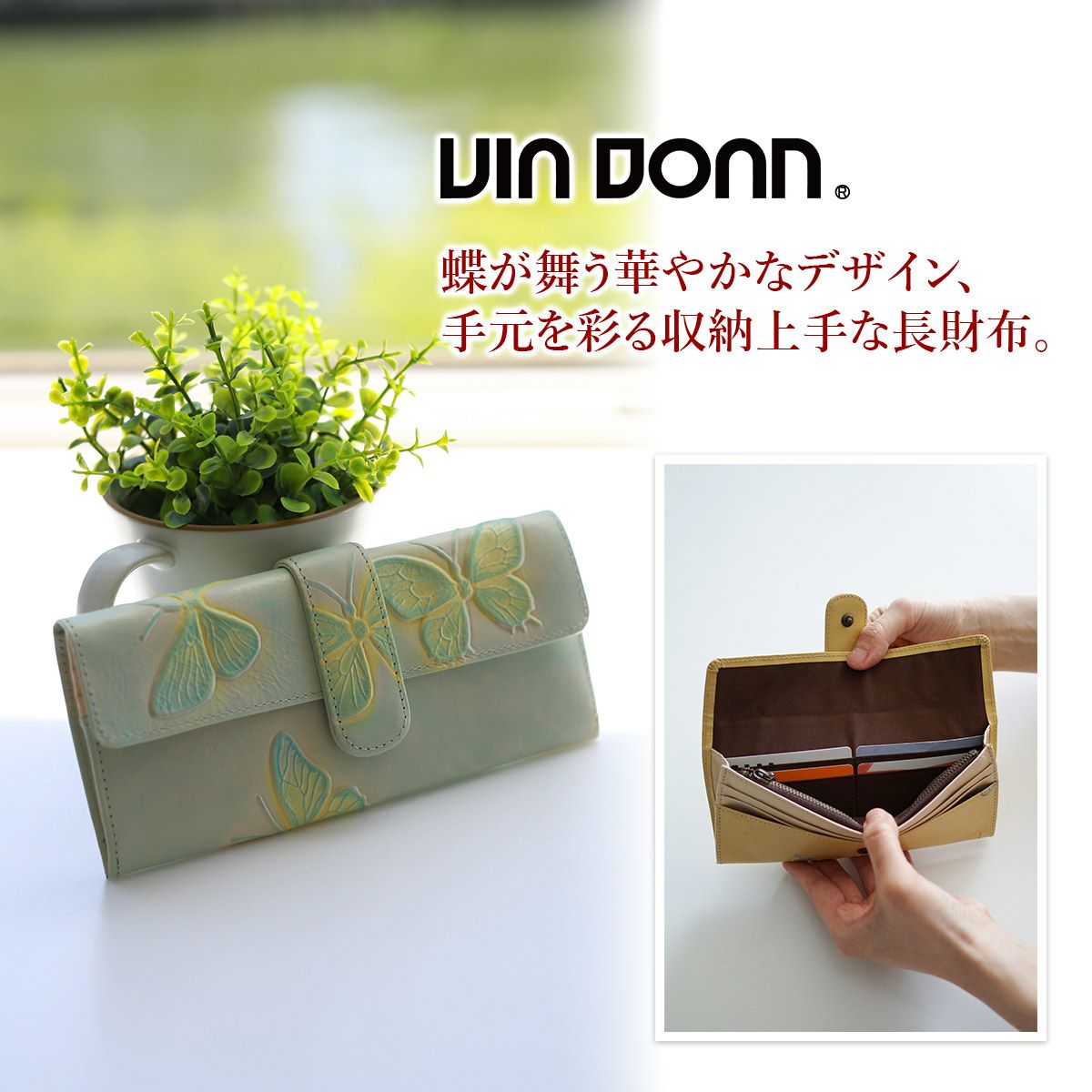 VIA DOAN ヴィア ドアン Dolce ドルチェ 小銭入れ付き長財布 203