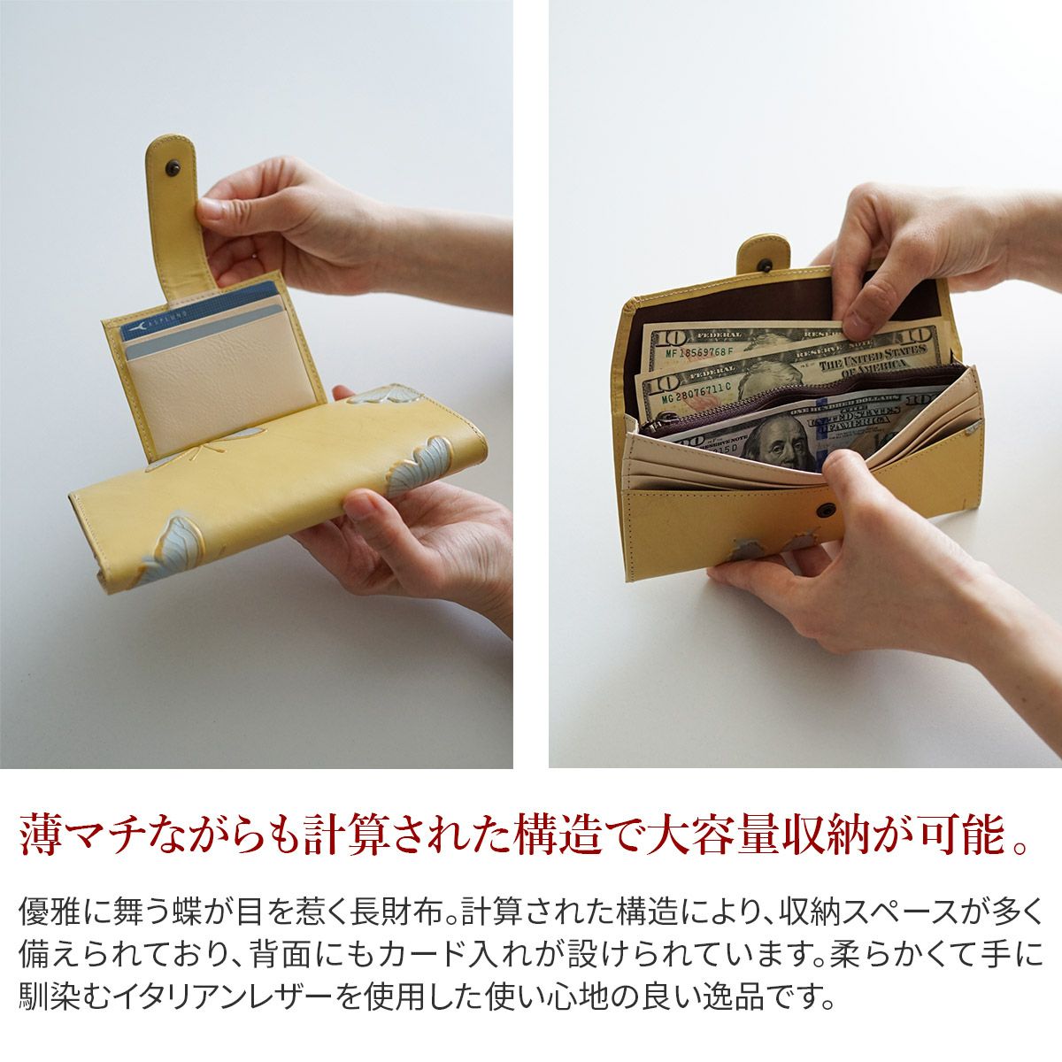 VIA DOAN ヴィア ドアン Dolce ドルチェ 小銭入れ付き長財布 203