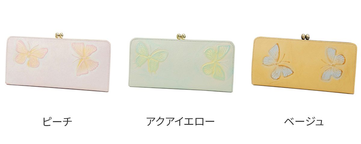 VIA DOAN ヴィア ドアン Dolce ドルチェ 小銭入れ付き長財布 239
