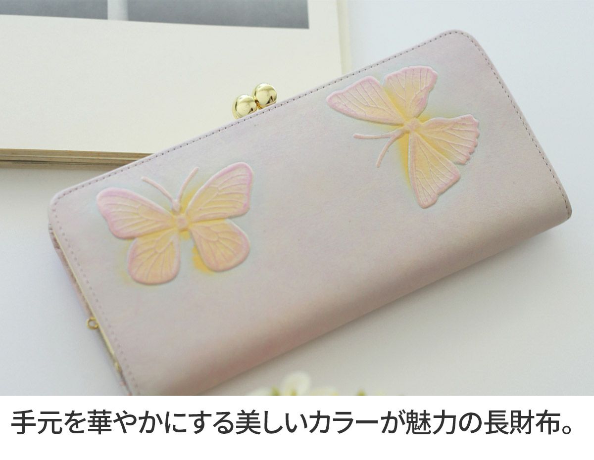 VIA DOAN ヴィア ドアン Dolce ドルチェ 小銭入れ付き長財布 239