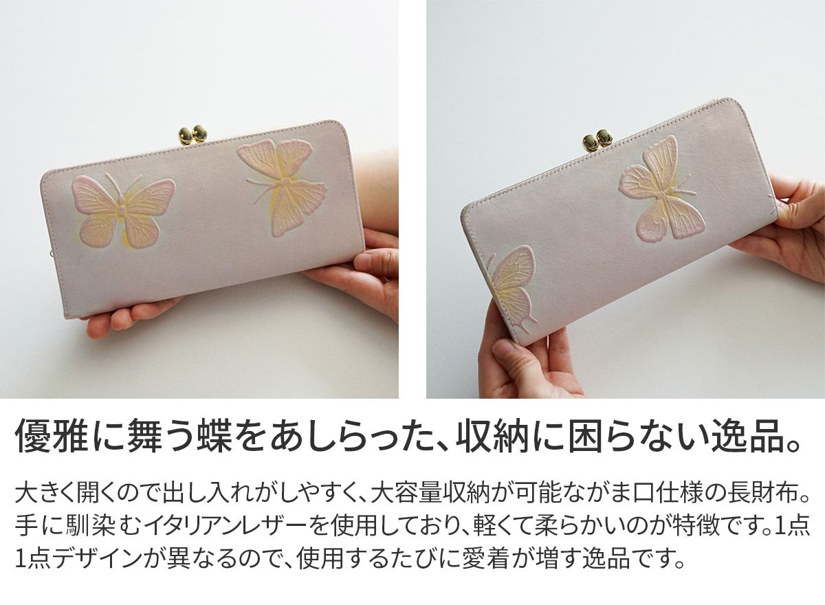 VIA DOAN ヴィア ドアン Dolce ドルチェ 小銭入れ付き長財布 239