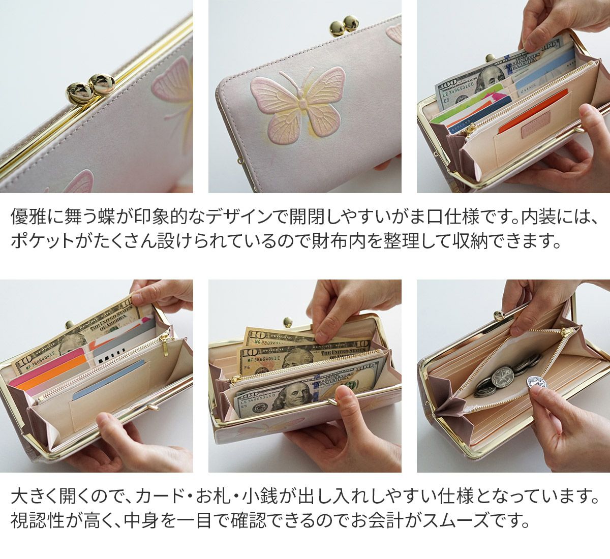 VIA DOAN ヴィア ドアン Dolce ドルチェ 小銭入れ付き長財布 239