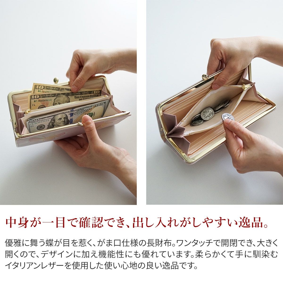 VIA DOAN ヴィア ドアン Dolce ドルチェ 小銭入れ付き長財布 239