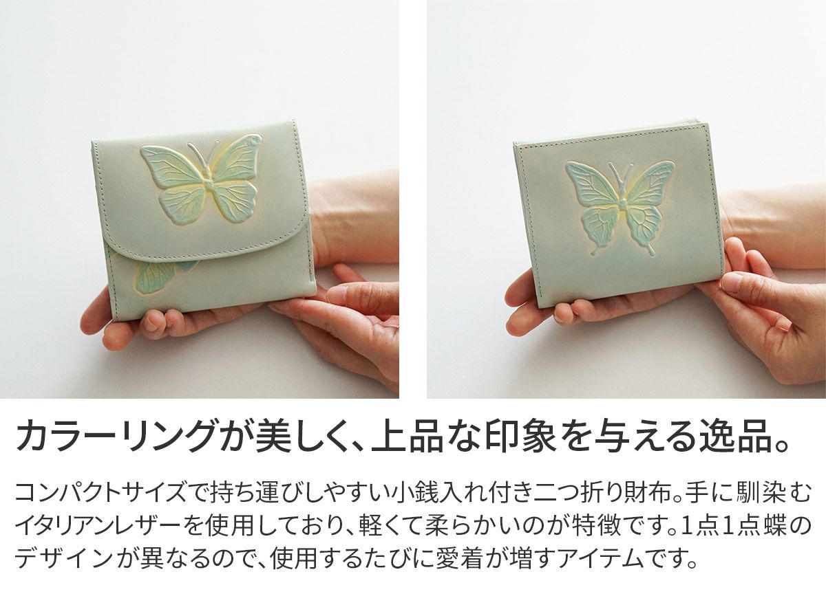 VIA DOAN ヴィア ドアン Dolce ドルチェ 小銭入れ付き二つ折り財布 249