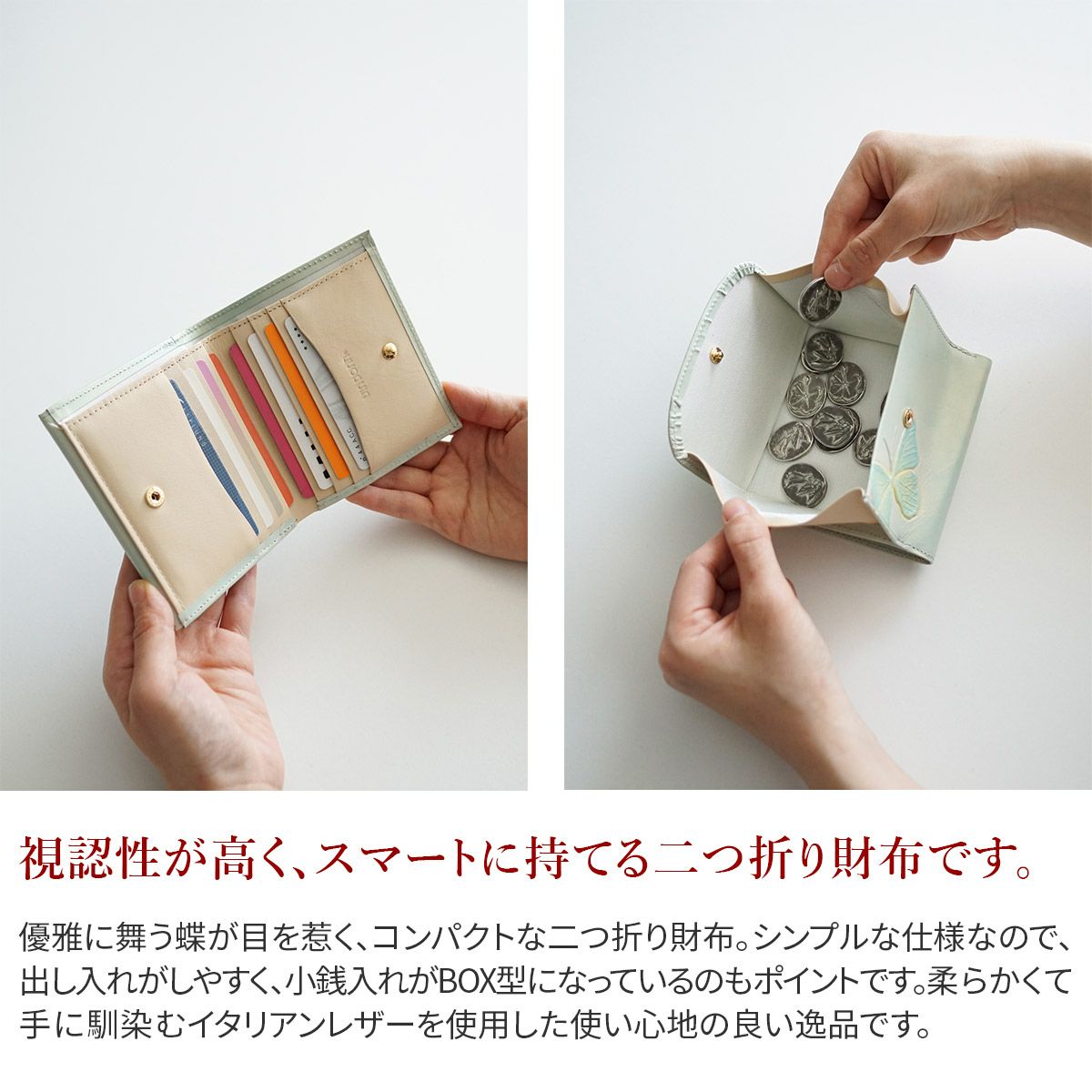 VIA DOAN ヴィア ドアン Dolce ドルチェ 小銭入れ付き二つ折り財布 249