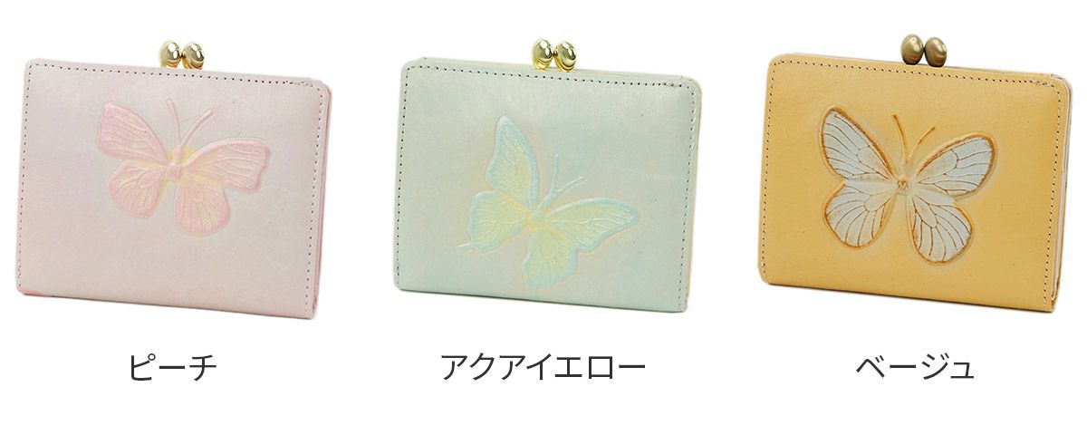 VIA DOAN ヴィア ドアン Dolce ドルチェ 小銭入れ付き二つ折り財布 252
