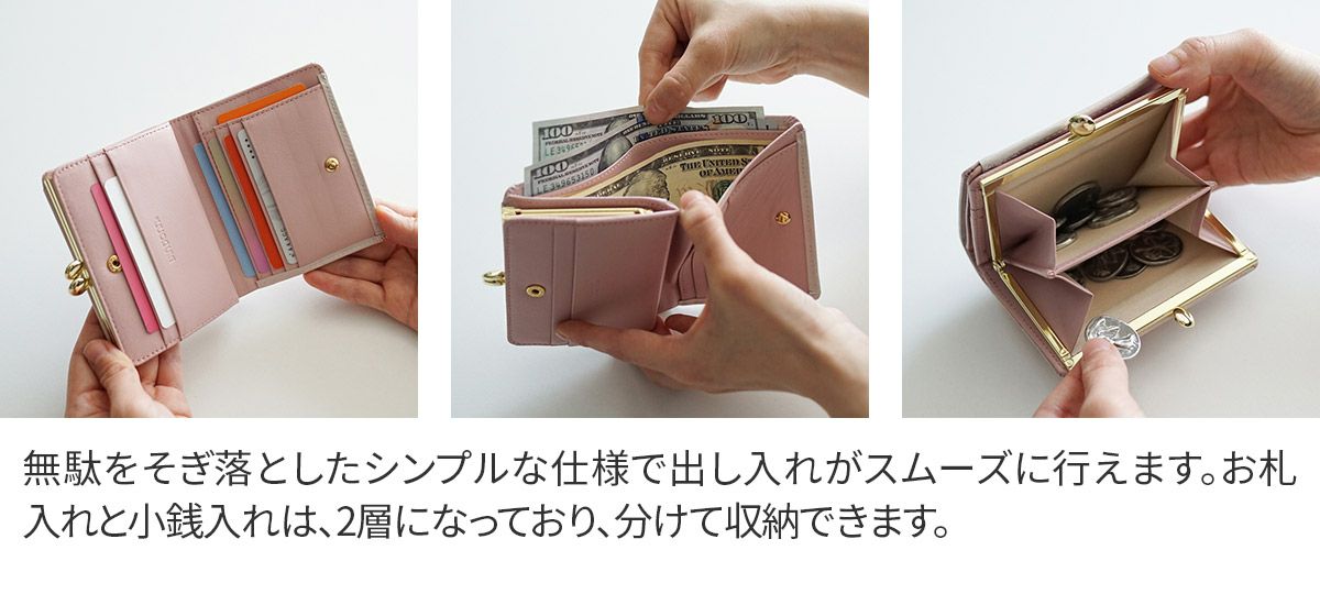 VIA DOAN ヴィア ドアン Dolce ドルチェ 小銭入れ付き二つ折り財布 252