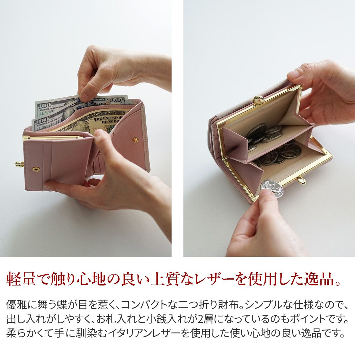 VIA DOAN ヴィア ドアン Dolce ドルチェ 小銭入れ付き二つ折り財布 252