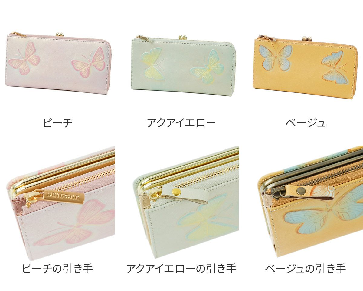 VIA DOAN ヴィア ドアン Dolce ドルチェ 小銭入れ付き長財布 253