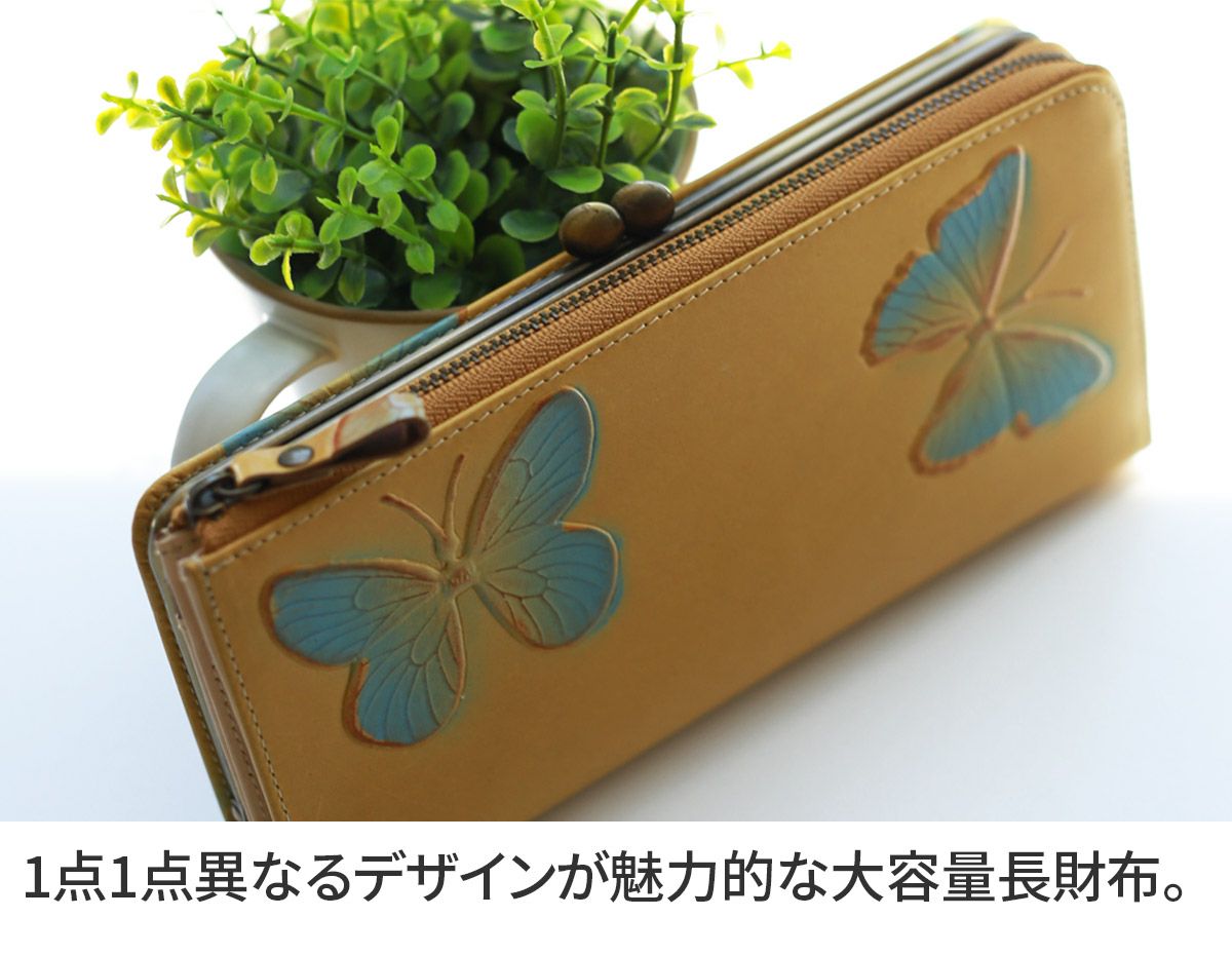 VIA DOAN ヴィア ドアン Dolce ドルチェ 小銭入れ付き長財布 253