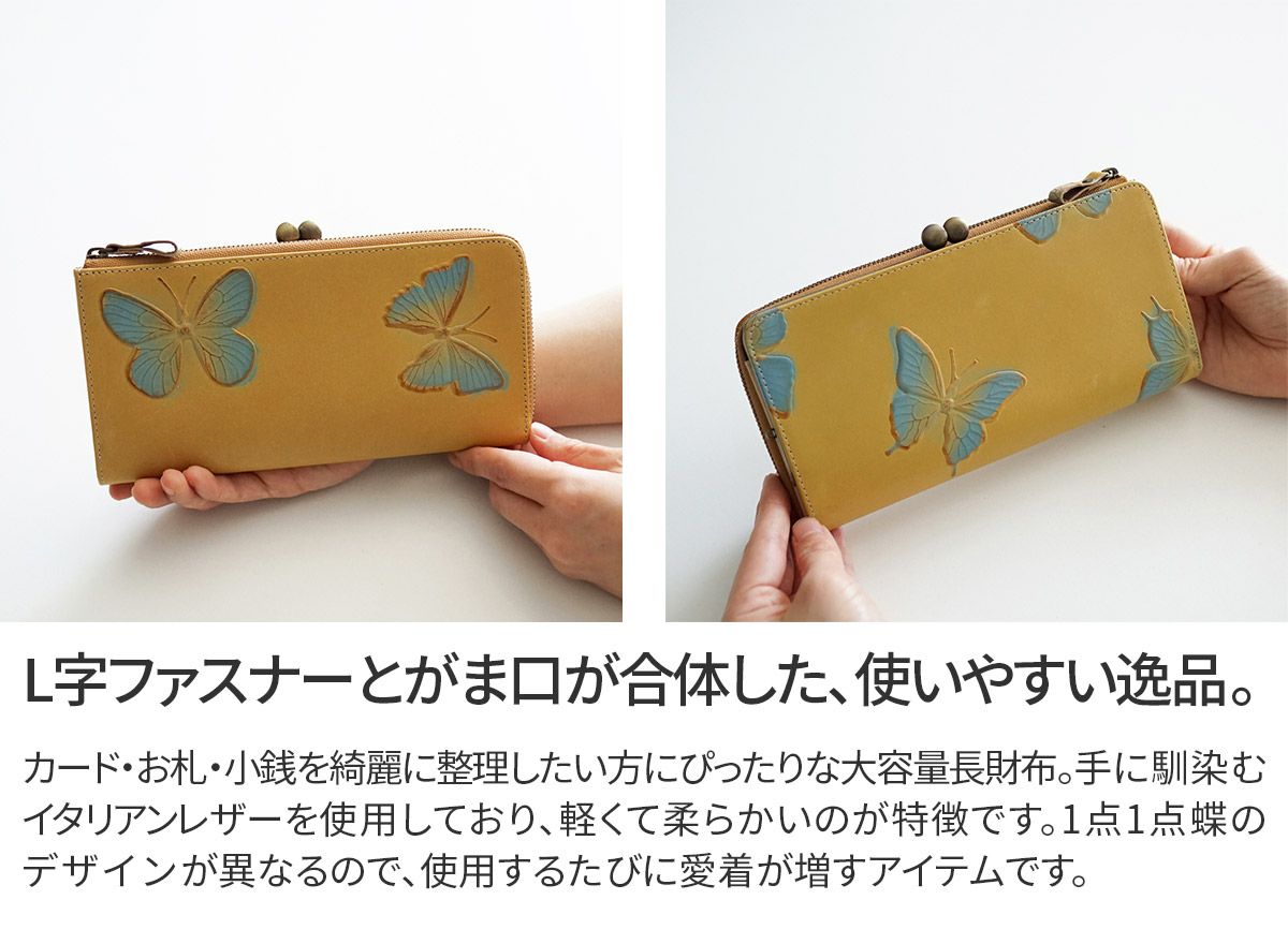 VIA DOAN ヴィア ドアン Dolce ドルチェ 小銭入れ付き長財布 253