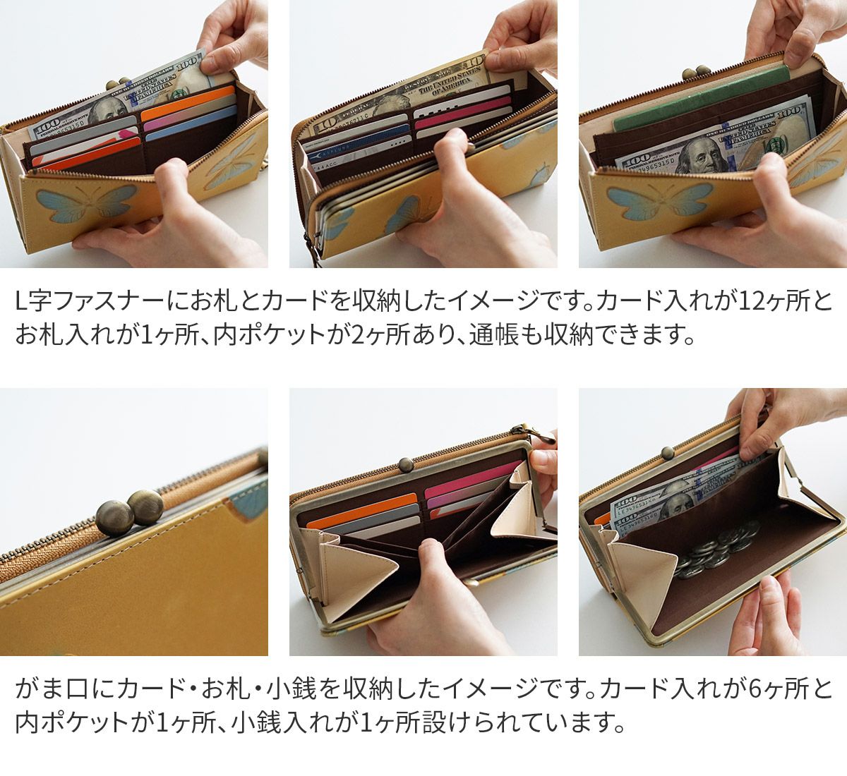 VIA DOAN ヴィア ドアン Dolce ドルチェ 小銭入れ付き長財布 253
