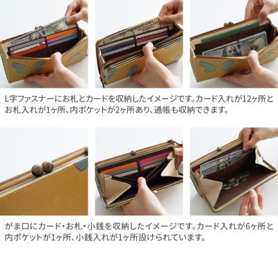 VIA DOAN ヴィア ドアン Dolce ドルチェ 小銭入れ付き長財布 253