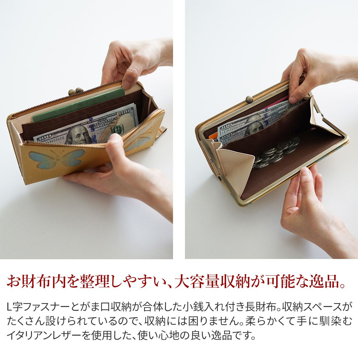 VIA DOAN ヴィア ドアン Dolce ドルチェ 小銭入れ付き長財布 253