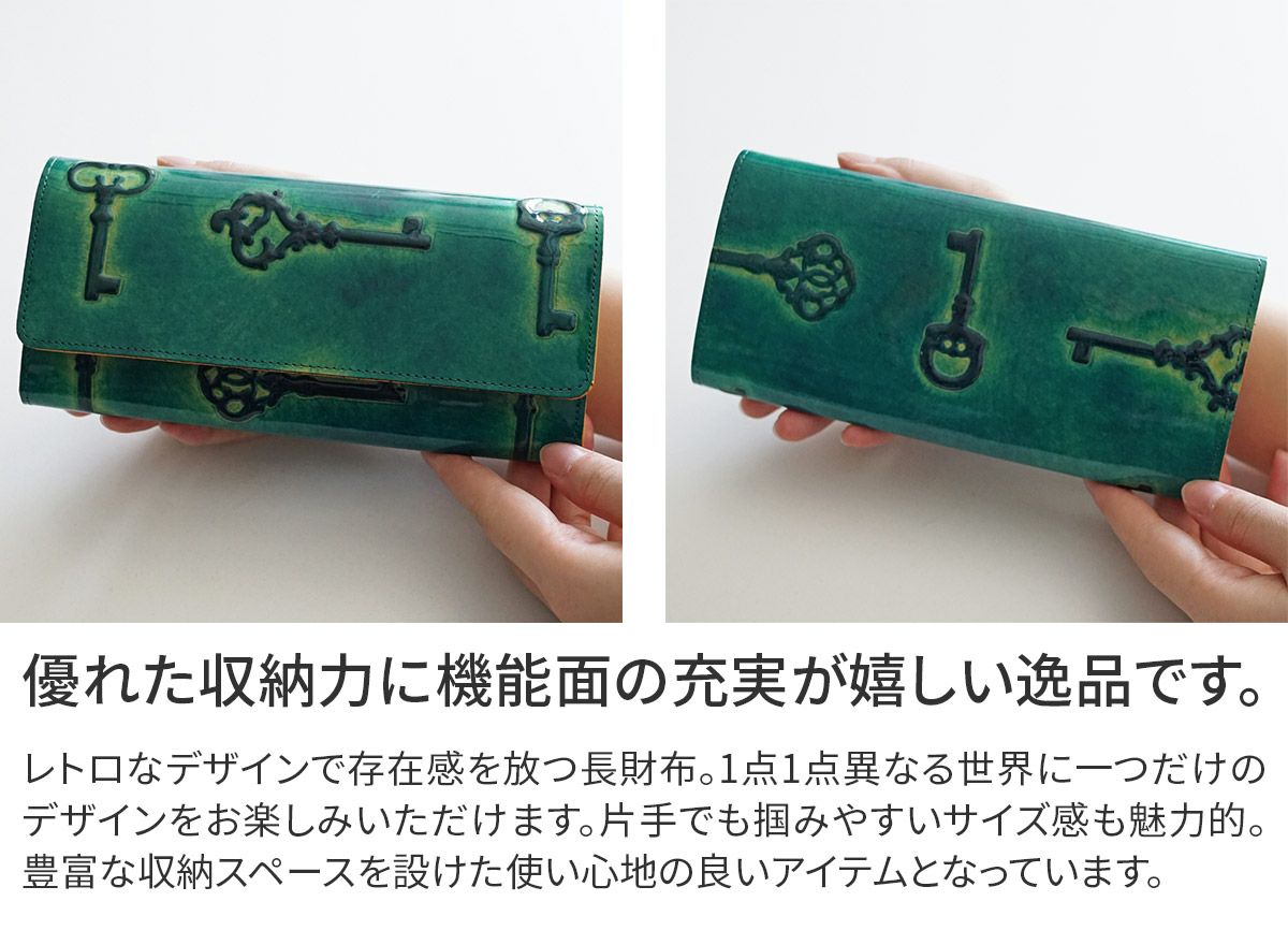 VIA DOAN ヴィア ドアン Retro レトロ 小銭入れ付き長財布 746