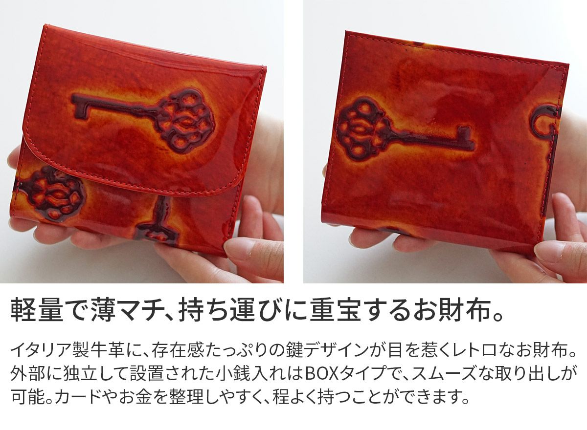 VIA DOAN ヴィア ドアン Retro レトロ 小銭入れ付き二つ折り財布 747