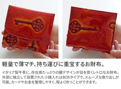 VIA DOAN ヴィア ドアン Retro レトロ 小銭入れ付き二つ折り財布 747