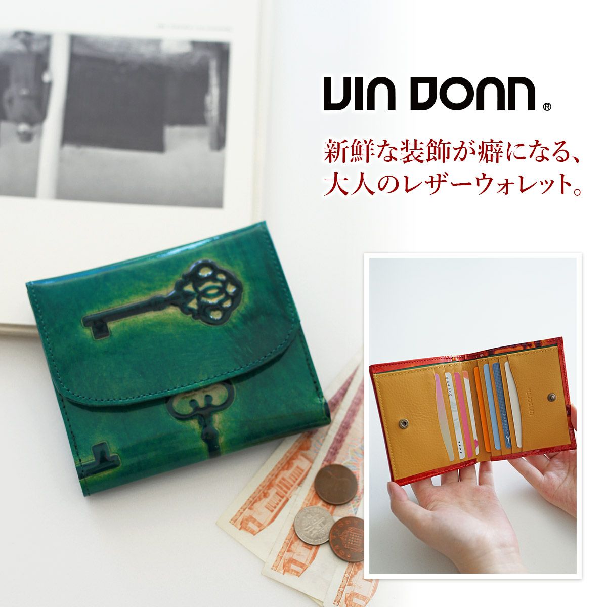 VIA DOAN ヴィア ドアン Retro レトロ 小銭入れ付き二つ折り財布 747