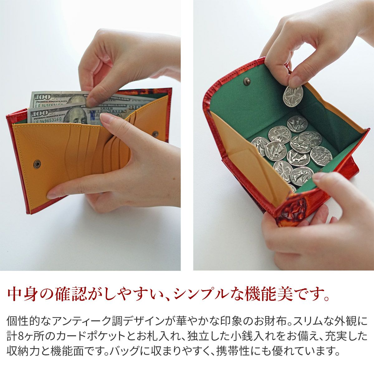 VIA DOAN ヴィア ドアン Retro レトロ 小銭入れ付き二つ折り財布 747