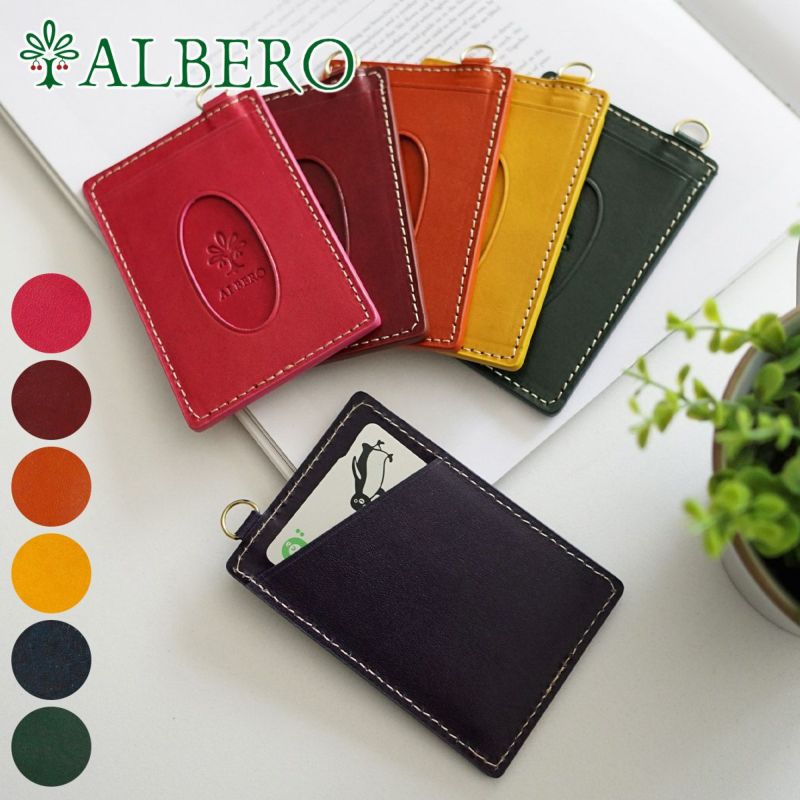ALBERO アルベロ PIERROT ピエロ パスケース 6458
