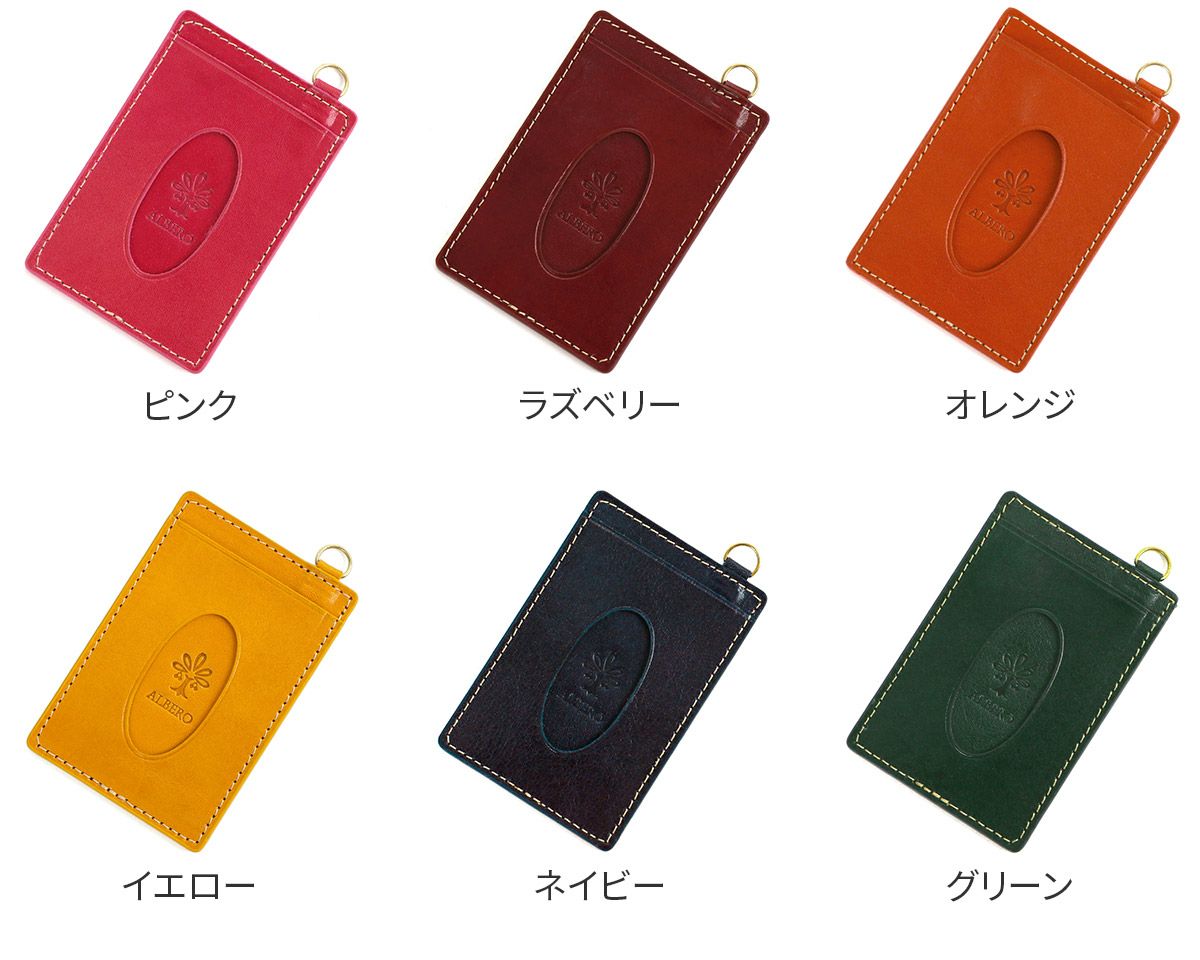 ALBERO アルベロ PIERROT ピエロ パスケース 6458