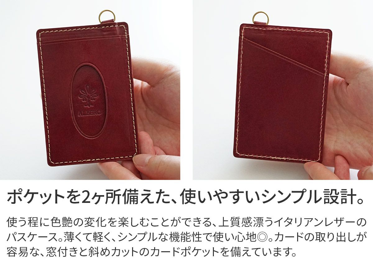 ALBERO アルベロ PIERROT ピエロ パスケース 6458