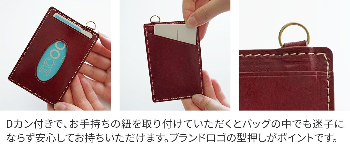 ALBERO アルベロ PIERROT ピエロ パスケース 6458