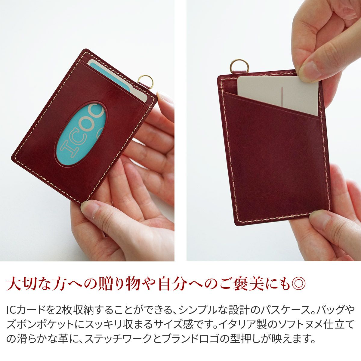 ALBERO アルベロ PIERROT ピエロ パスケース 6458