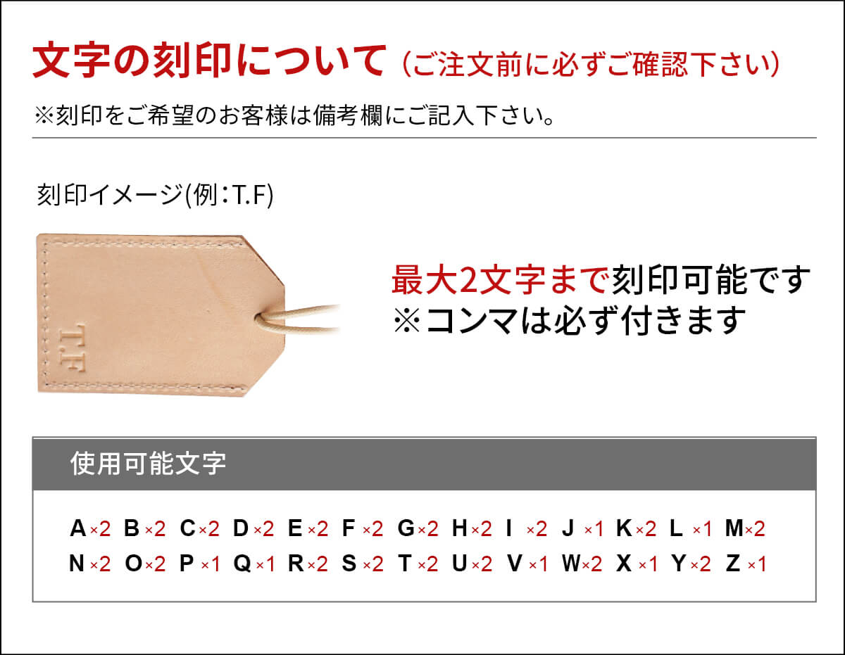 ★ 革のお守りチャーム NA-92560