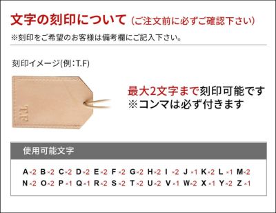 ★ 革のお守りチャーム NA-92560