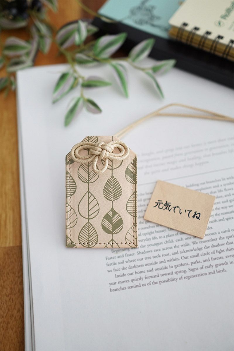 ★ 革のお守りチャーム NA-92560