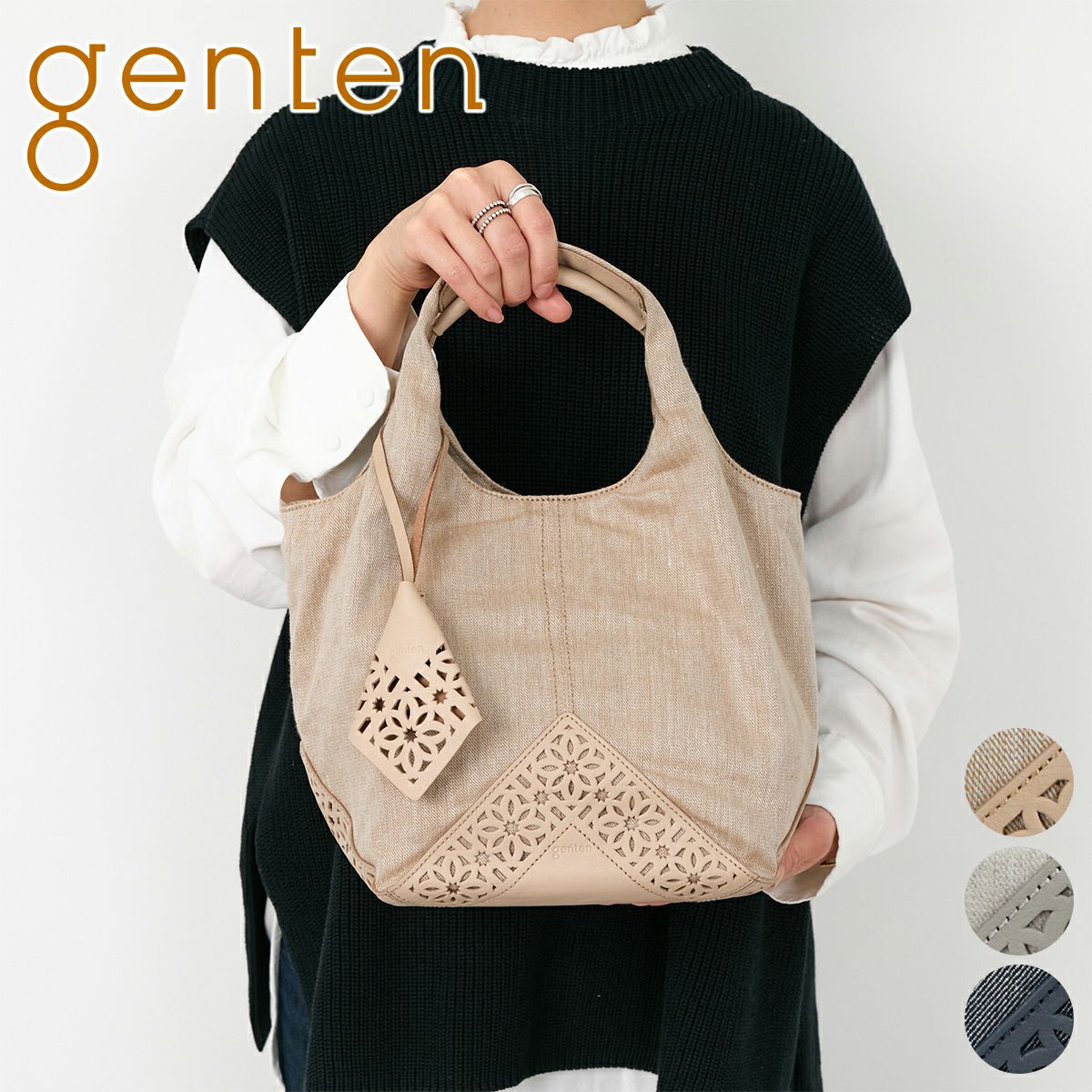 genten ゲンテン Lino リノ トートバッグ 44621
