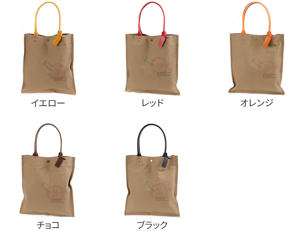 BEAU DESSIN S.A. ボーデッサン ハンプ×ブッテーロ プリント トートバッグ HP3042
