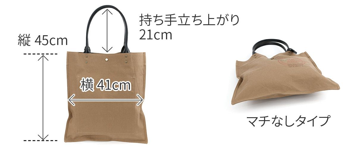 BEAU DESSIN S.A. ボーデッサン ハンプ×ブッテーロ プリント トートバッグ HP3042