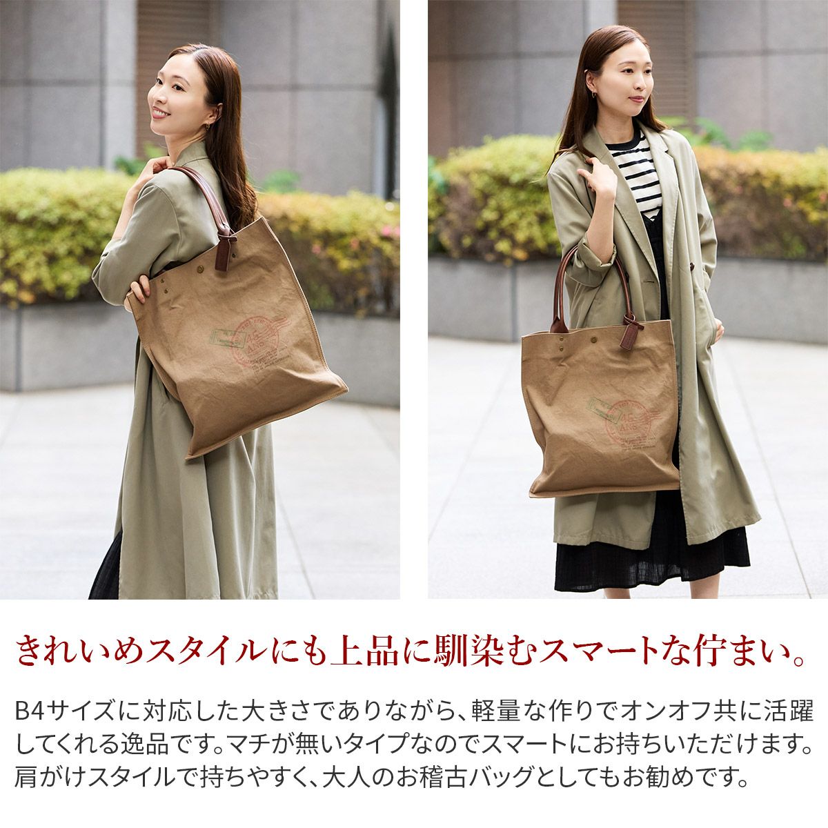 BEAU DESSIN S.A. ボーデッサン ハンプ×ブッテーロ プリント トートバッグ HP3042